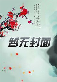 荣耀王座之都市传说