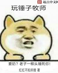 玩锤子攻略
