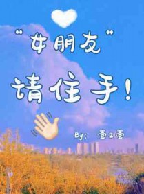 女朋友请假她的老板不同意怎么办